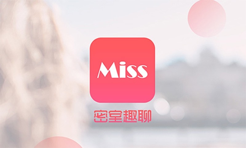 【MISS趣聊】1對(duì)1直播APP開(kāi)發(fā)