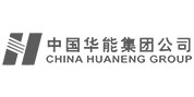 中國(guó)華能集團(tuán)